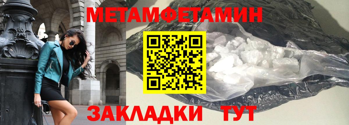 АМФ 97%  Вход с VPN  АМФЕТАМИН  Тосно 