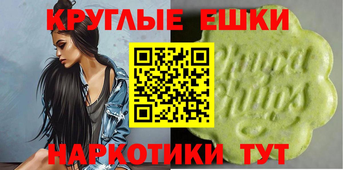 Экстази XTC Тосно