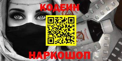 метамфетамин Краснодар