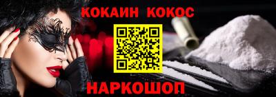 метамфетамин Краснодар