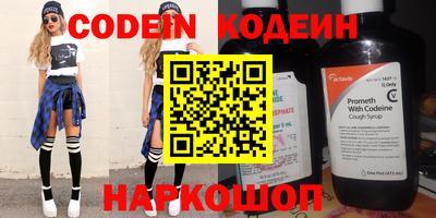 кокаин колумбия Краснознаменск