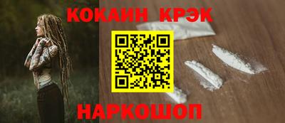 кокаин колумбия Краснознаменск
