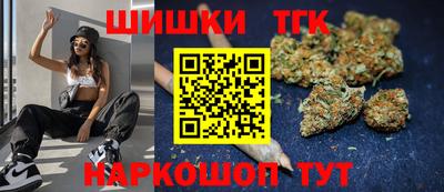 метамфетамин Краснодар