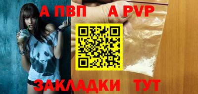 соль ск Кулебаки