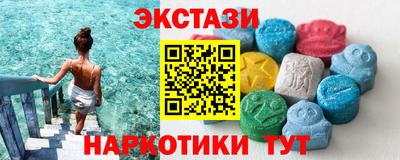 метамфетамин Краснодар
