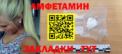 метамфетамин Краснодар