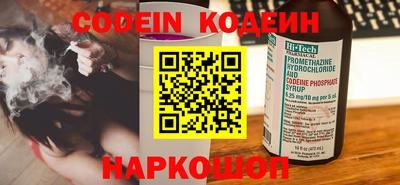 метамфетамин Краснодар
