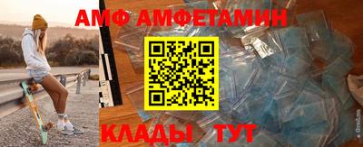 метамфетамин Краснодар