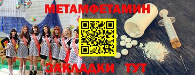 mdma Кумертау