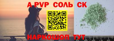 метамфетамин Краснодар