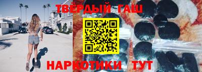 метамфетамин Краснодар