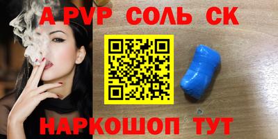 mdma Кумертау