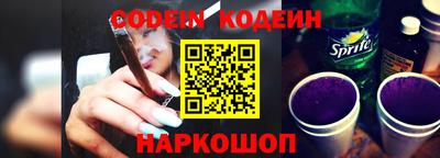 метамфетамин Краснодар