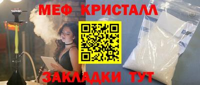скорость Краснокаменск