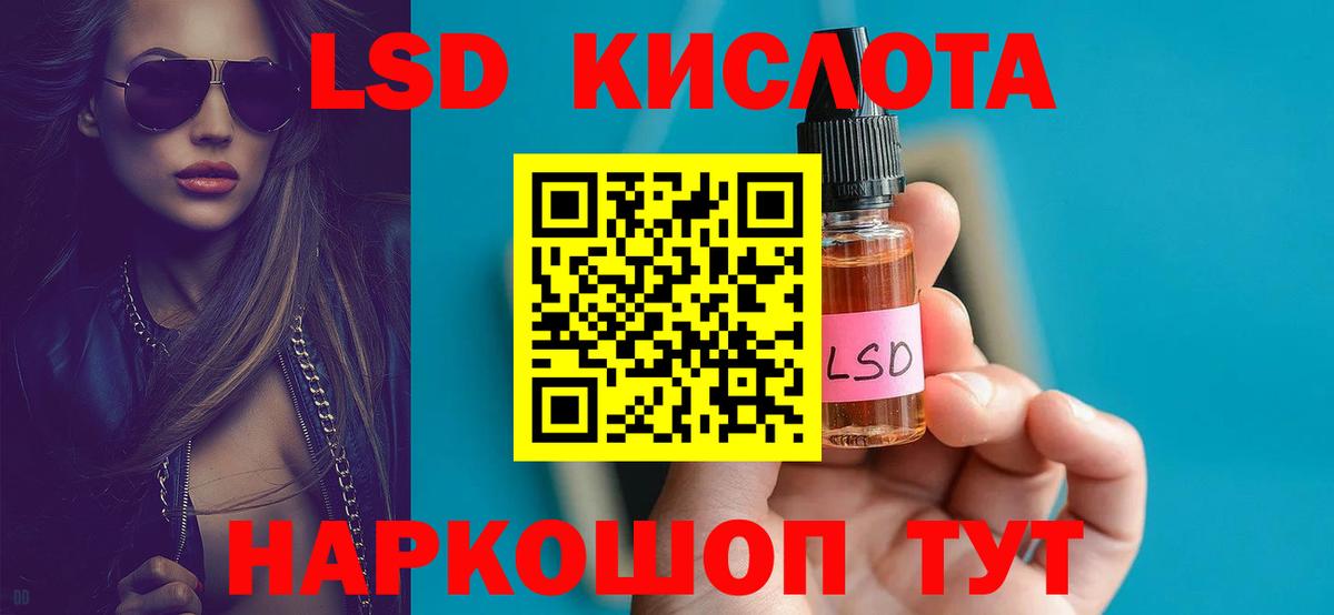 Лсд 25 экстази ecstasy  Вход с VPN  ЛСД экстази кислота  ЛСД экстази  Тосно 