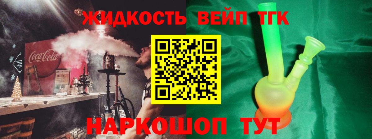 ТГК Wax Тосно
