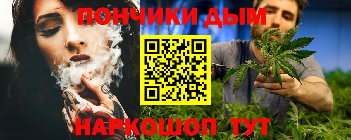 Бошки Шишки AK-47 Тосно